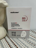sakose維生素原B5積雪草舒緩面膜25ml*10片曬后修護提亮膚色敏感肌女用 曬單實拍圖