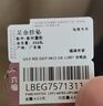 六福珠寶七夕禮物黃金吊墜六字真言福滿(mǎn)傳家足金葫蘆不含鏈 計價(jià) 約4.62克 曬單實(shí)拍圖