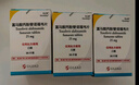 【原研進(jìn)口】韋立得 富馬酸丙酚替諾福韋片 25mg*30片/盒*3盒 曬單實(shí)拍圖