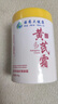 傾姿堂國藥大健康黃芪霜老國貨緊致抗皺淡紋滋潤保濕去黃男女面霜 曬單實(shí)拍圖