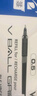 百樂(lè )（PILOT）按動(dòng)中性筆替芯簽字筆水筆芯大容量 (適用于BLN-VBG5) BLS-VBG5  0.5mm黑色12支裝 曬單實(shí)拍圖