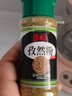 樂暢純孜然粉28g 新疆孜然 0添加 燒烤料蘸料撒料 烤肉調(diào)料調(diào)味料 曬單實(shí)拍圖
