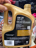 勝牌（VALVOLINE）金皇9 尊選藍油 全合成機油汽機油 0W-20 SP GF-6 C5/C6 4L 曬單實拍圖