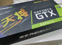 雷索  GTX1660Ti/1660S 6G/1050Ti 4G/1080 8G全新原盒電腦電競游戲辦公設計多開(kāi)吃雞三角洲獨立顯卡 GTX1060 6G天將 曬單實(shí)拍圖