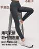 蕉下（beneunder）高彈打底褲女鯊魚(yú)褲外穿瑜伽褲高腰收腹提臀速干25秋季新款HE101 曬單實(shí)拍圖