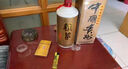 53度醬香型整箱2斤裝每瓶賴(lài)97年茅1997年賴(lài)茅醬香型53度1000ml 六瓶1000ml 曬單實(shí)拍圖
