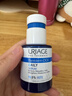 依泉（Uriage）B5舒緩修復保濕精華30ml藍安瓶  法國原裝進(jìn)口 效期至：26年4-9月 曬單實(shí)拍圖
