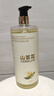 倍膳健山茶花內衣內褲專(zhuān)用洗衣液1L清洗液除菌除螨消毒去血漬男女士熱賣(mài) 曬單實(shí)拍圖