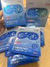 澀岡葉黃素蒸汽眼罩熱敷睡眠遮光睡覺(jué)護眼貼緩解眼睛疲勞眼干眼澀 3盒 曬單實(shí)拍圖