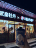 babylove嬰兒連體衣夏季薄款透氣短袖哈衣爬爬服純色睡衣寶寶休閑衣服夏裝 曬單實拍圖