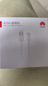 華為原裝5A 6A數(shù)據(jù)線type-c充電器線超級(jí)快充66wp70p60p50mate70 60 50 40榮耀pro x6 x5 nova13 12 11 華為【6A閃充線】白色 華為 曬單實(shí)拍圖