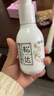 松達嬰兒身體乳寶寶護膚山茶油兒童身體潤膚乳秋冬嬰幼兒滋潤乳128g 曬單實(shí)拍圖