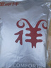 恒源祥【熱銷50W】保暖內(nèi)衣男女加絨加厚秋衣秋褲中老年棉套裝 曬單實(shí)拍圖