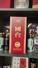 國臺 國標酒 醬香型白酒 53度 500ml 單瓶裝 【2019-2020隨機發(fā)貨】 曬單實拍圖