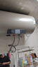 萬(wàn)家樂(lè )【睿能D50-FY2一級能效】電熱水器50升 8倍水量全家夠用健康殺菌儲水式家用3000W速熱 曬單實(shí)拍圖