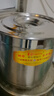 紀文加厚導磁復底不銹鋼湯鍋帶蓋電磁爐湯桶鹵肉廚房商用復合底桶 直徑30高度30cm(導磁底) 超厚 30cm 曬單實(shí)拍圖