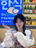衣品元美式復古寬松圓領(lǐng)衛衣女2025秋季休閑百搭小眾設計感長(cháng)袖T恤上衣 白灰色（升級款袖子壓線(xiàn)） L 白灰色（105-120斤） 曬單實(shí)拍圖