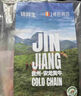 錦鮮生貴州安龍高山黃牛牛腱子 2斤 曬單實(shí)拍圖