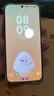 HUAWEI Pura 80 Pro+  16GB+512GB 釉白一英寸高動(dòng)態(tài)主攝  個(gè)性色卡AI輔助構圖 華為鴻蒙智能手機 曬單實(shí)拍圖