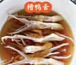 1號會(huì )員店 鴨舌組合400g （精選鴨舌300g+老鹵汁100g）鹵鴨舌醬鴨燒烤食材 曬單實(shí)拍圖