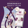 蓓姿（POISE）女性漏尿護墊吸水巾240mm*84片孕產(chǎn)婦中年女性失禁成人凈味紙尿片 曬單實拍圖