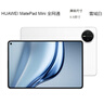 翼棧適用榮耀平板magic pad3保護套13.3英寸透明亞克力360度旋轉帶筆槽防摔防彎全包翻蓋硬底簡(jiǎn)約外殼 尊貴黑 榮耀平板magic pad3  13.3英寸 曬單實(shí)拍圖
