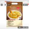 廣州酒家鹽焗雞/豉油雞520g  廣式正宗清遠雞 方便菜預制菜加熱即食懶人 鹽焗雞520g 曬單實拍圖