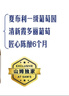 Member's Mark 法國進(jìn)口 夏布利一級園干白葡萄酒 750mL 曬單實(shí)拍圖