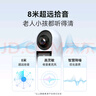 小湃智慧屏攝像機X3 可視雙向視頻通話攝像頭微信視頻對講監(jiān)控360度自動旋轉(zhuǎn)可對話老人兒童創(chuàng)維智造 曬單實拍圖
