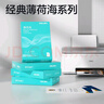 得力（deli）薄荷海A4打印紙 70g克500張*5包一箱 雙面復(fù)印紙 高性價比草稿紙 整箱2500張ZF662【人氣新品】 曬單實拍圖