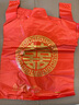 凡雀100個(gè) 喜字塑料袋紅色手提加厚婚慶結婚禮品袋福字打包袋大背心袋 紅色（喜字） 100個(gè)（加厚）寬40x高60CM 曬單實(shí)拍圖