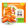 圣農(nóng) 奧爾良汁汁烤翅 300g 3對(duì)翅 小食空氣炸鍋美食 曬單實(shí)拍圖