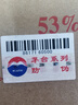 茅臺 迎賓酒 紫迎賓 醬香型白酒 53度 500ml*6 整箱裝 曬單實(shí)拍圖
