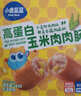 小鹿藍(lán)藍(lán)高蛋白玉米肉肉腸香腸露營(yíng)出游小吃脆皮腸寶寶兒童零食即食240g 曬單實(shí)拍圖