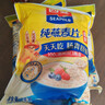 西麥即食燕麥片1000g袋谷物代餐營(yíng)養早餐無(wú)額外添加蔗糖 曬單實(shí)拍圖