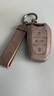 馳界標致408鑰匙套4008 308 3008 508 2008 508L 5008 301新408x扣殼 A款灰色+車(chē)標皮繩+8字扣 曬單實(shí)拍圖