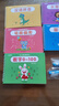漢狀元幼兒園數(shù)字練字帖3-6歲凹槽字帖兒童筆畫筆順漢字拼音畫畫寫字入門練字本學(xué)前控筆生日禮物 【5本裝】幼兒啟蒙套裝 曬單實拍圖