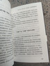 勵志成功書(shū) 沒(méi)有傘的孩子必須努力奔跑別讓拖延癥毀掉你越努力越幸運情商高就是會(huì )說(shuō)話(huà)幽默溝通人際交往書(shū)籍 所謂情商高就是會(huì )說(shuō)話(huà) 曬單實(shí)拍圖