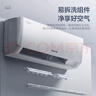 格力（GREE）1.5匹天儀 新1級能效變頻 壁掛式臥室省電空調掛機KFR-35GW/(35504)FNhAa-B1 家電國家補貼 曬單實(shí)拍圖