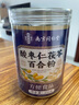 信盛堂南京同仁堂葛根粉2000g深山野生葛根粉營(yíng)養五谷雜糧代早餐粉蘇超 曬單實(shí)拍圖