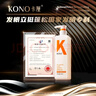 KONO卡厘經(jīng)典煙酰胺控油順滑洗發(fā)水500ml*2 去油柔順秀發(fā)洗發(fā)露膏男女 曬單實(shí)拍圖