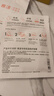 雅漾（Avene）【樊振東同款】專研保濕修護面膜5片 舒緩泛紅補水敏感肌貼片面膜 曬單實拍圖
