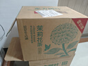 農(nóng)夫山泉東方樹葉茉莉花茶900ml*12瓶無糖茶飲料0糖0脂0卡整箱裝解渴 曬單實(shí)拍圖