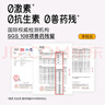小黃象無(wú)抗香煎雞排100g*20袋(共20片)原味/奧爾良各10片 曬單實(shí)拍圖