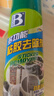 保賜利除膠劑 去膠清洗劑汽車玻璃不干膠雙面膠粘膠對(duì)聯(lián)清潔去除劑神器 曬單實(shí)拍圖
