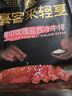 豪客來 整切西冷牛排套餐（750g/5片含醬包）餐廳牛扒牛肉生鮮燒烤 曬單實(shí)拍圖
