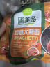 圃美多番茄肉醬意大利面1.3kg 5連包方便面速食面條 家庭裝兒童早餐面點(diǎn) 曬單實(shí)拍圖
