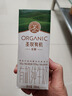 圣牧有機純牛奶 名醇高鈣200ml*16盒 3.6g原生蛋白質(zhì)中秋送禮禮盒 曬單實(shí)拍圖