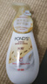 旁氏（POND'S）七夕情人節  旁氏氨基酸潔面泡泡洗面奶160ML IP款/普通款隨機發(fā) 米粹潤澤保濕 160ml *2 曬單實(shí)拍圖