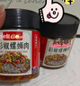 魏爾夫八角桂皮香葉花椒調味品套裝廚房香料組合6罐家庭大料調料包350g 曬單實(shí)拍圖